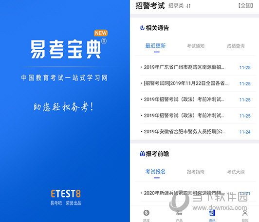 2024新澳免費資料大全瀏覽器,深入數(shù)據(jù)應(yīng)用執(zhí)行_Advance33.94