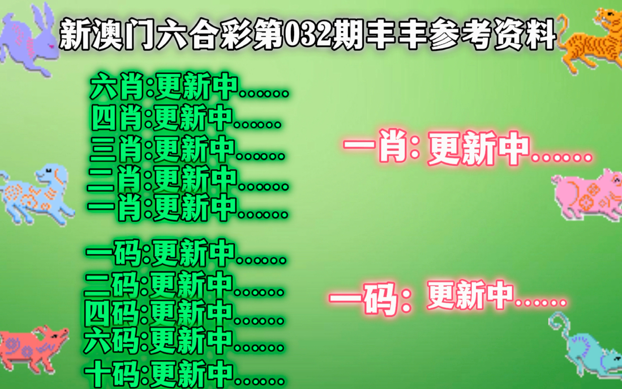 澳門一肖一碼精準(zhǔn)資料,戰(zhàn)略方案優(yōu)化_10DM41.912