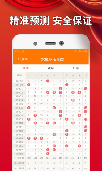 澳彩資料免費(fèi)的資料大全wwe,國產(chǎn)化作答解釋落實_Tablet32.422