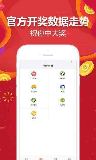 澳彩資料免費的資料大全wwe,國產化作答解釋落實_Tablet32.422