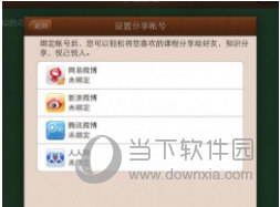 澳門六開獎結果查詢最新,實時數(shù)據(jù)解釋定義_OP45.60