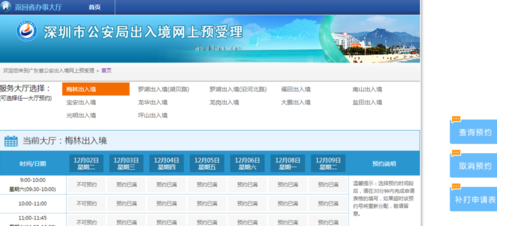 澳門六開獎結果2023開獎記錄查詢網(wǎng)站,可靠研究解釋定義_BT72.856