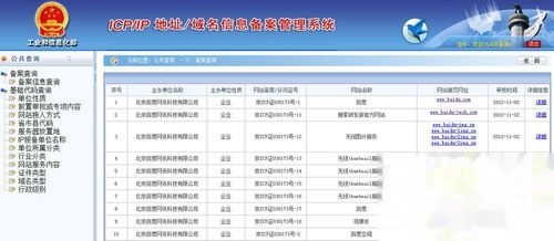 澳門六開獎結(jié)果2023開獎記錄查詢網(wǎng)站,可靠研究解釋定義_BT72.856