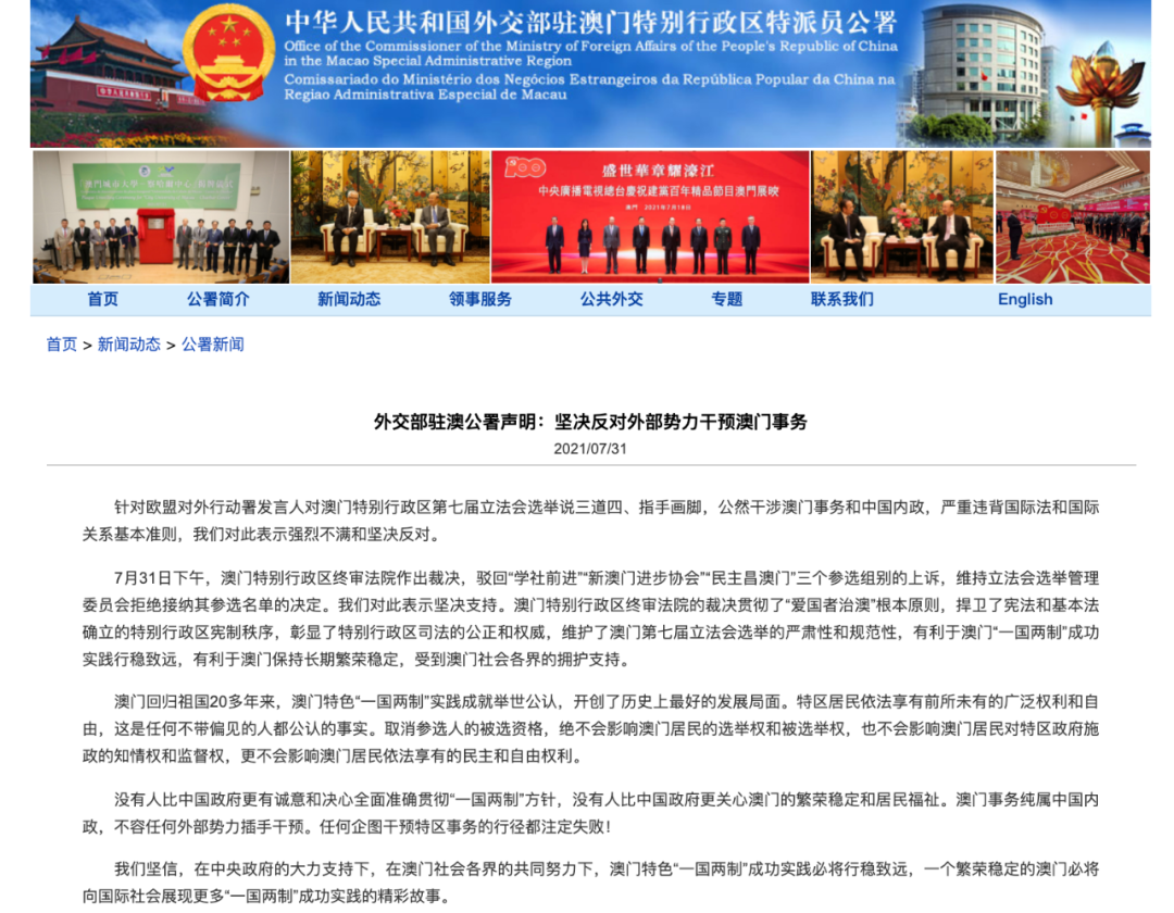 2024澳門(mén)特馬今晚開(kāi)獎(jiǎng)結(jié)果出來(lái)了,可持續(xù)發(fā)展探索_Holo11.651