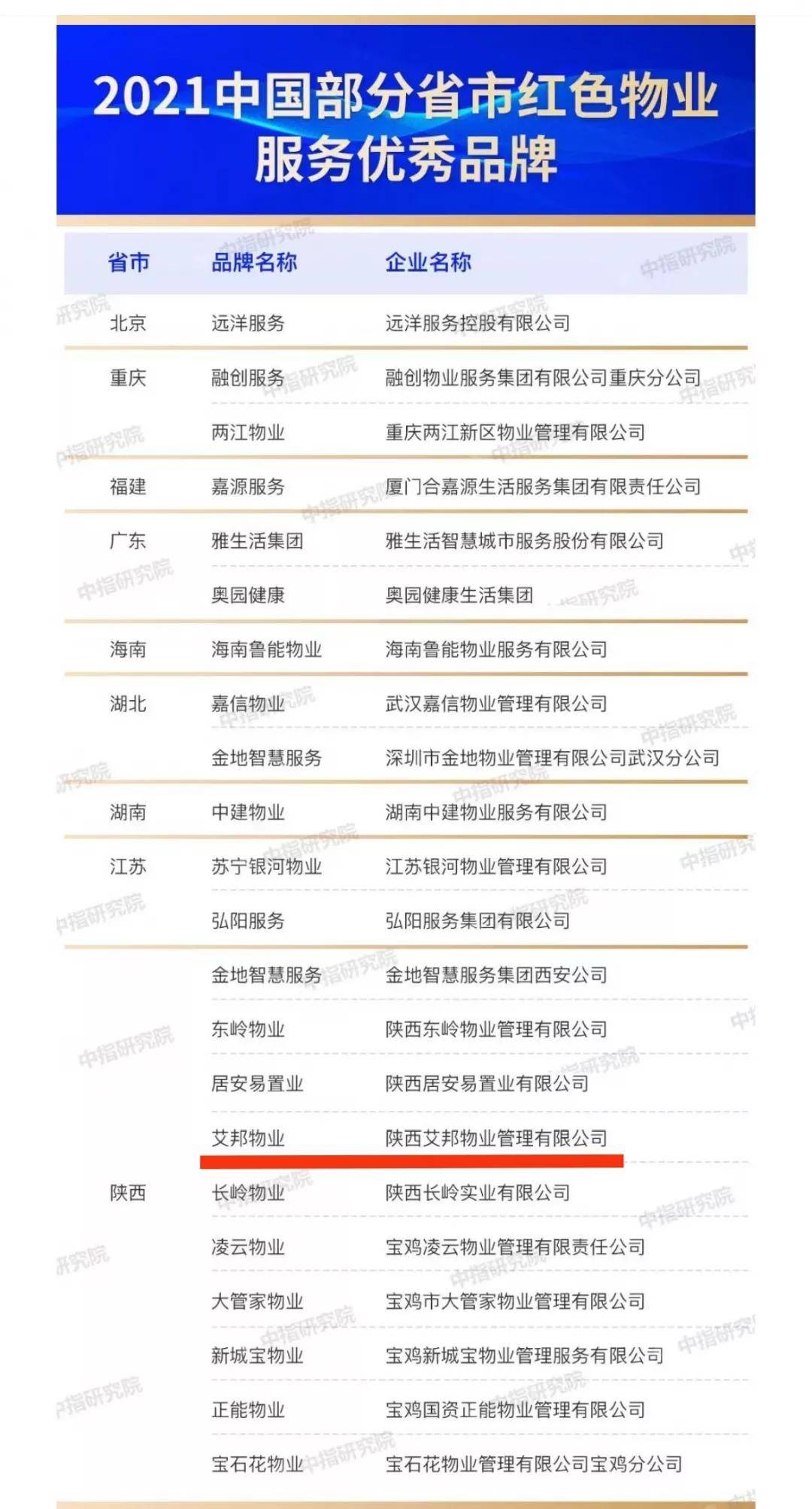 2024年澳門(mén)今晚開(kāi)碼料,實(shí)踐案例解析說(shuō)明_BT32.425