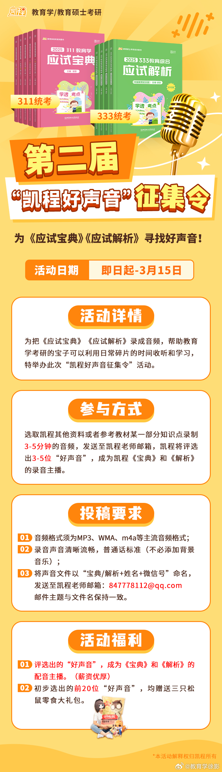 新澳門(mén)(一肖一碼),適用解析計(jì)劃方案_Advance18.54