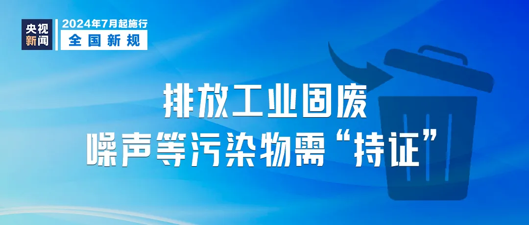 新澳門(mén)三期必開(kāi)一期,創(chuàng)新性執(zhí)行策略規(guī)劃_戶(hù)外版25.282
