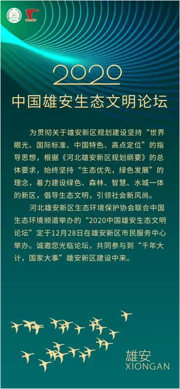 澳門一碼中精準(zhǔn)一碼免費(fèi)中特論壇,可持續(xù)發(fā)展實(shí)施探索_Phablet53.533