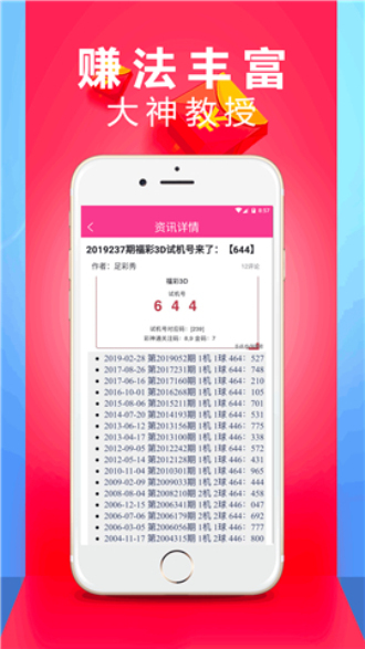 新澳門六開彩資料大全網(wǎng)址,穩(wěn)定設(shè)計解析_RX版54.99
