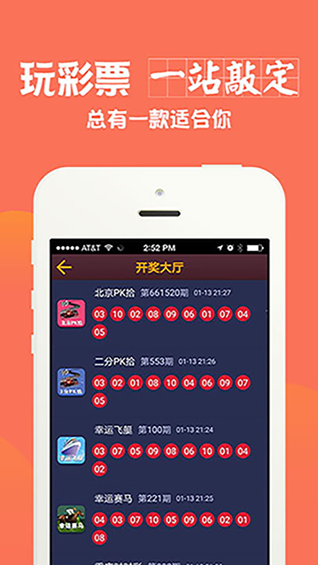 新澳門六開彩資料大全網(wǎng)址,穩(wěn)定設(shè)計(jì)解析_RX版54.99