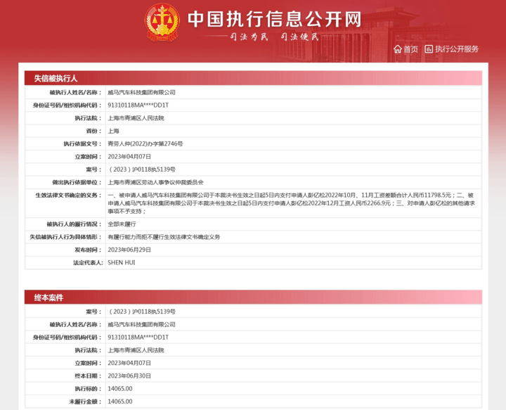 2024澳門特馬今晚開獎(jiǎng)116期,數(shù)據(jù)資料解釋落實(shí)_鉑金版29.790