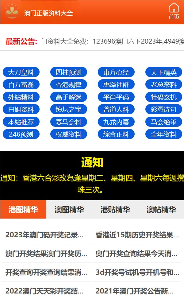 澳門三肖三碼精準100%管家婆,專業(yè)說明解析_pack38.127