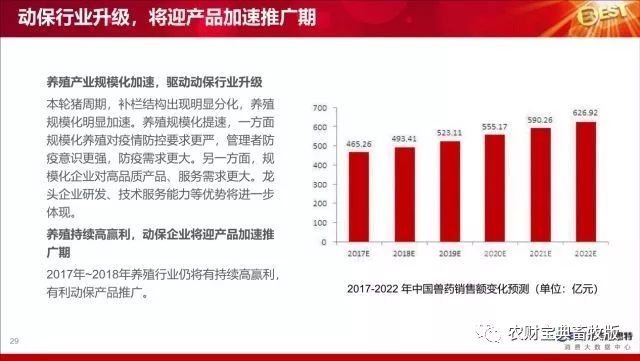 新奧門特免費(fèi)資料大全今天的圖片,實(shí)地應(yīng)用驗(yàn)證數(shù)據(jù)_戰(zhàn)略版36.766