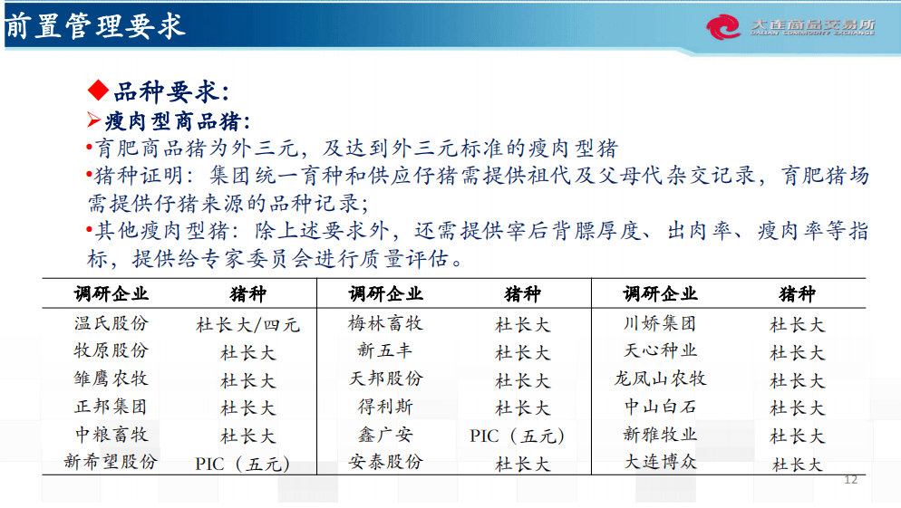 新澳天天開(kāi)獎(jiǎng)資料大全997k,精確分析解析說(shuō)明_HDR版82.599
