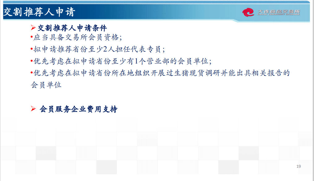 新澳天天開(kāi)獎(jiǎng)資料大全997k,精確分析解析說(shuō)明_HDR版82.599