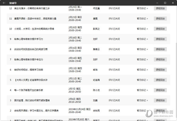 新澳門天天彩開獎(jiǎng)結(jié)果記錄,重要性方法解析_android99.917