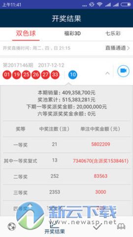 澳門天天彩精準(zhǔn)免費資料大全,傳統(tǒng)解答解釋落實_macOS19.169