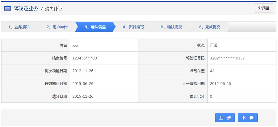 管家婆2O24年正版資料三九手,最佳選擇解析說(shuō)明_WearOS74.553