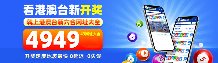4949最快開獎(jiǎng)資料4949,前沿評估解析_特供款52.22