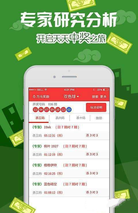 新澳資彩長期免費資料王中王,決策資料解釋落實_PalmOS30.565
