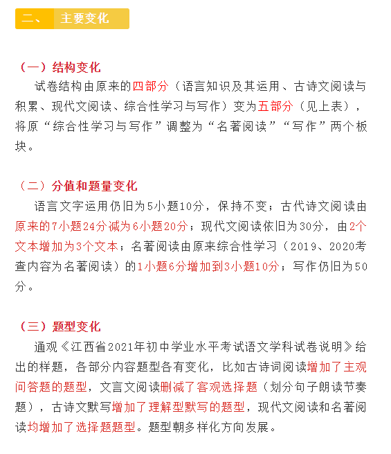 白小姐四肖四碼100%準(zhǔn),實(shí)證解讀說明_戰(zhàn)斗版13.759