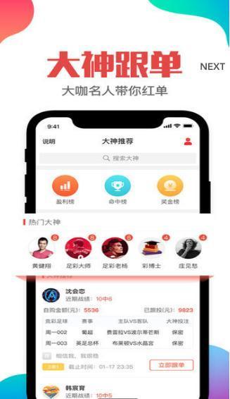 最準(zhǔn)一肖100%中一獎(jiǎng),連貫評(píng)估方法_HDR版34.320