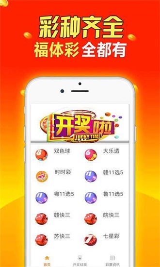 2004新澳門天天開好彩大全正版,全面數(shù)據(jù)應(yīng)用實(shí)施_YE版43.32