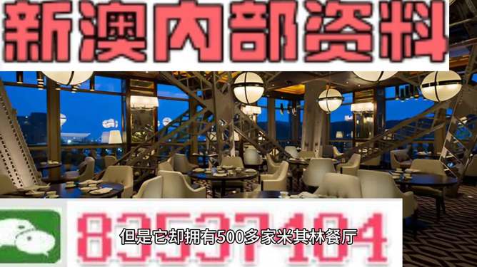2024新澳免費資料大全精準版,穩(wěn)定性策略解析_nShop25.549