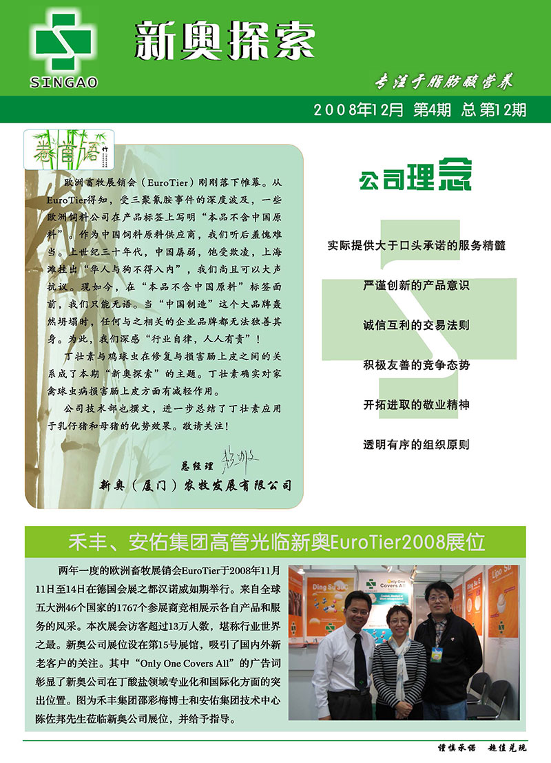 新奧精準(zhǔn)免費(fèi)資料提供,未來(lái)展望解析說(shuō)明_Pixel88.231