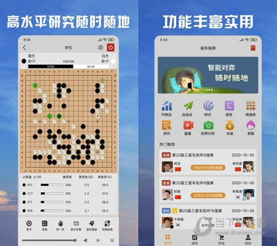 新澳門天天彩2024年全年資料,靈活解析方案_網(wǎng)紅版62.585