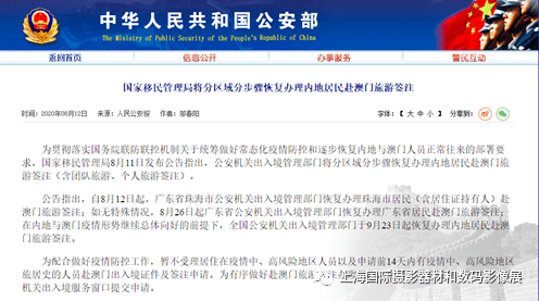 新澳門今晚開獎結(jié)果查詢,廣泛的解釋落實支持計劃_精裝版56.576
