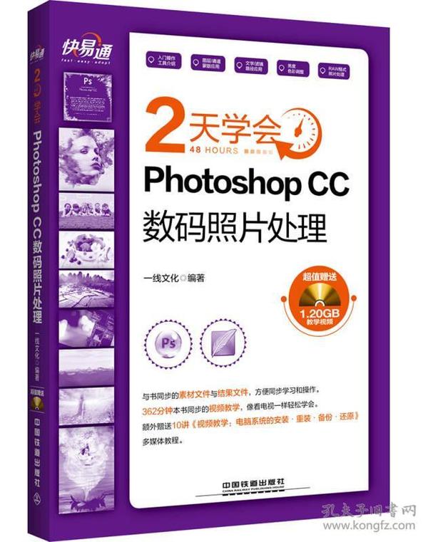二四六天天好944cc彩資料全 免費一二四天彩,實效性解讀策略_SE版71.956