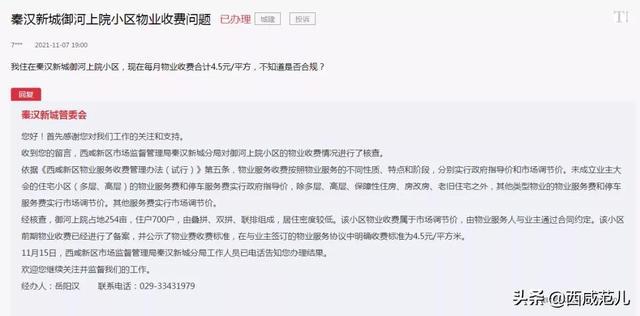新澳門特免費大全,動態(tài)調(diào)整策略執(zhí)行_iPad48.735