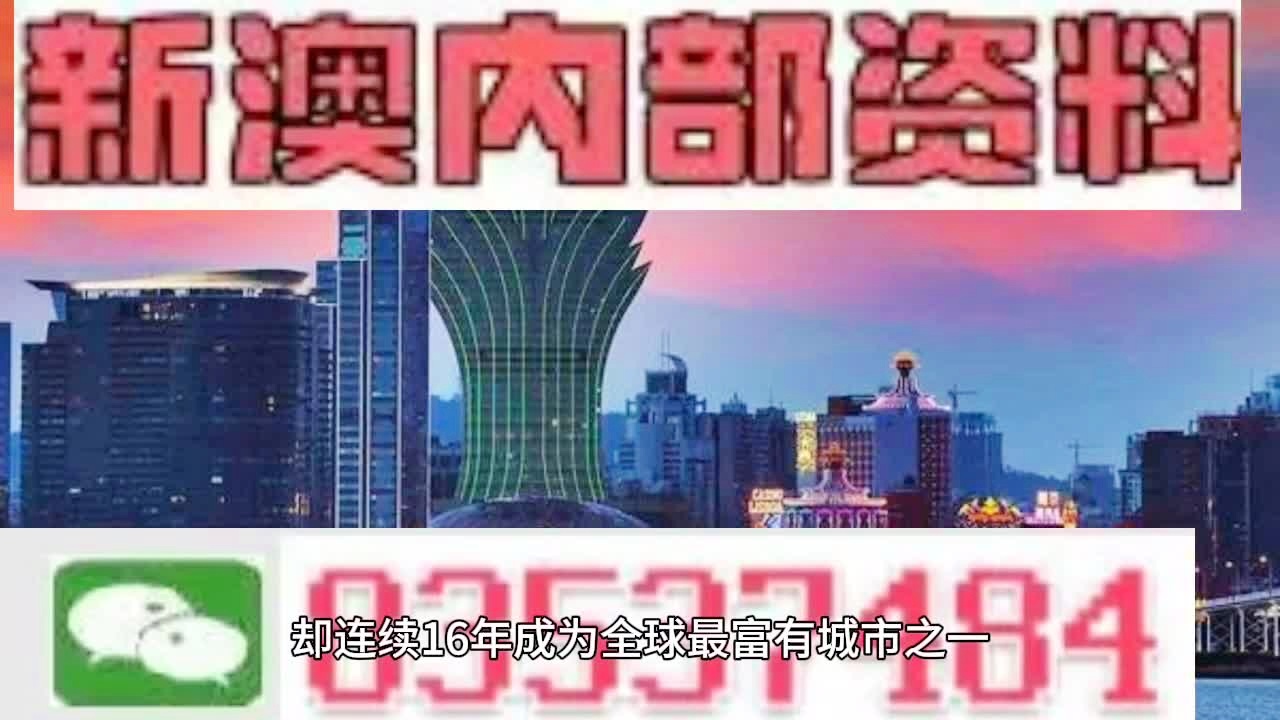 7777788888澳門王中王2024年,實效性解析解讀_set86.859
