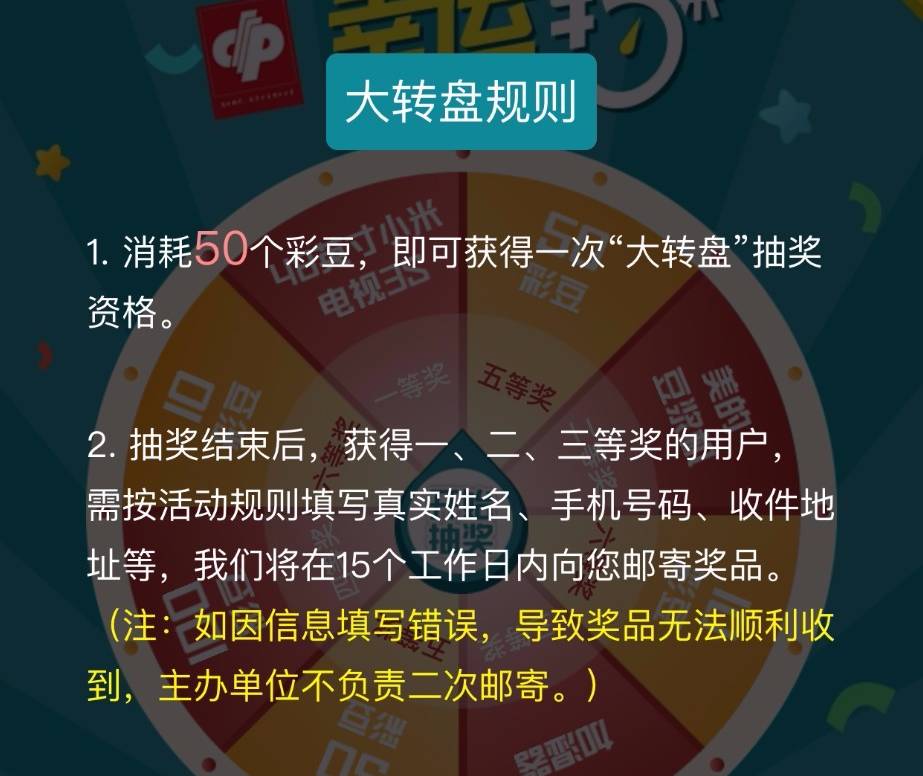 澳門天天彩精準(zhǔn)免費(fèi)資料大全,全面解答解釋落實(shí)_4DM70.767