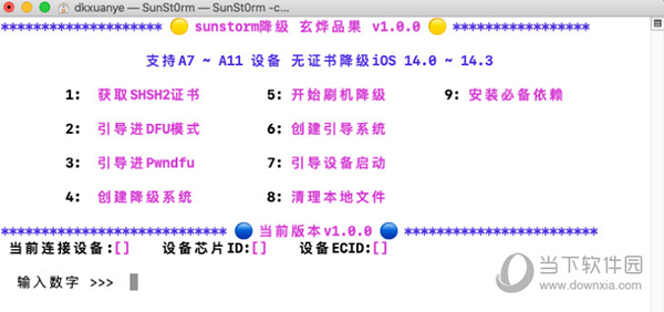 澳門精準(zhǔn)資料水果奶奶,結(jié)構(gòu)化評估推進_QHD75.328