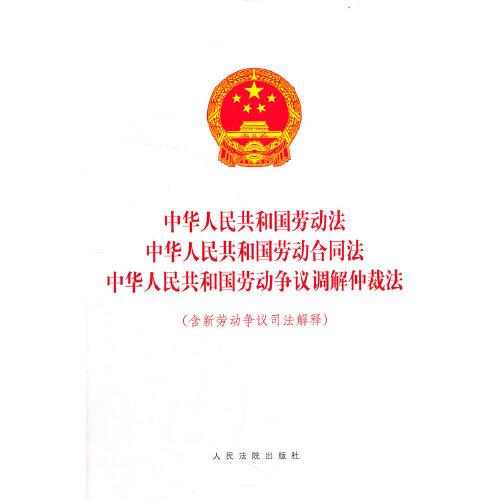 最新勞動法概述及其對企業(yè)與勞動者的深遠(yuǎn)影響