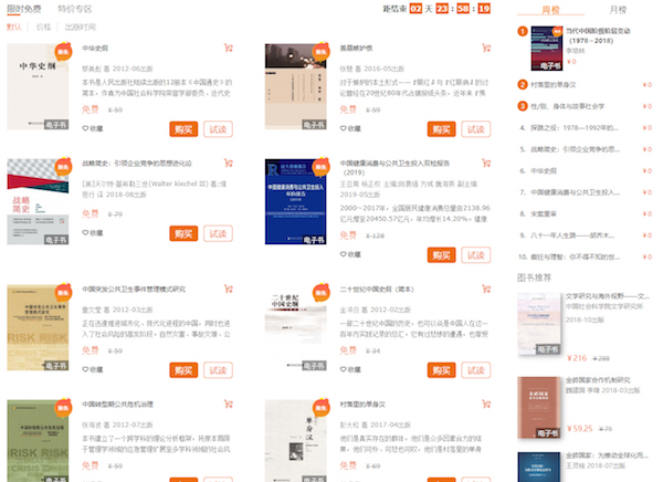 新奧門資料精準網(wǎng)站,精準實施解析_WP版80.30