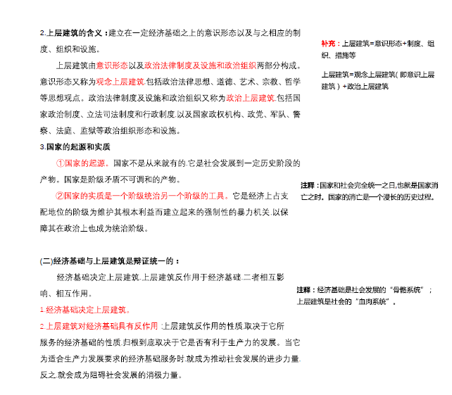 最準一碼一肖100%精準老錢莊揭秘,精細化策略落實探討_DX版63.716