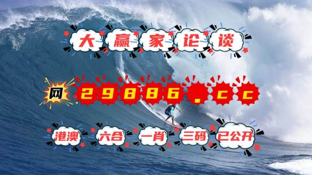澳門4949最快開獎結(jié)果,快速響應(yīng)策略解析_2D95.249