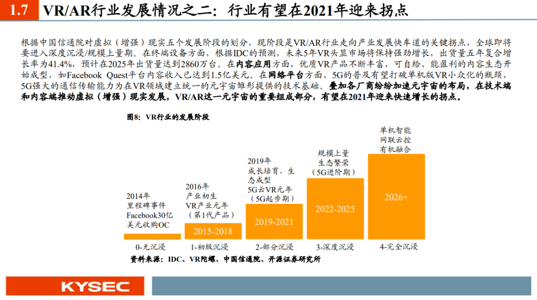新澳門六開(kāi)獎(jiǎng)結(jié)果2024開(kāi)獎(jiǎng)記錄查詢網(wǎng)站,高度協(xié)調(diào)策略執(zhí)行_復(fù)古款38.484