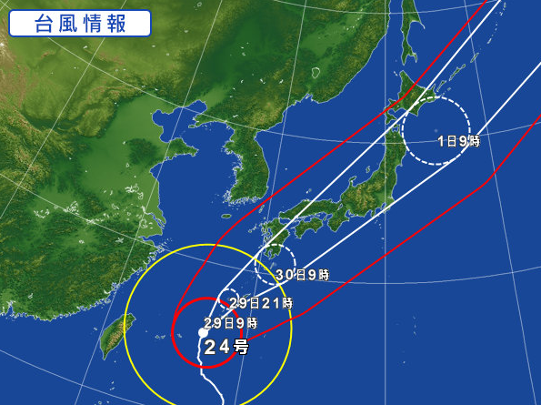 日本臺(tái)風(fēng)最新動(dòng)態(tài)及應(yīng)對(duì)措施全面解析