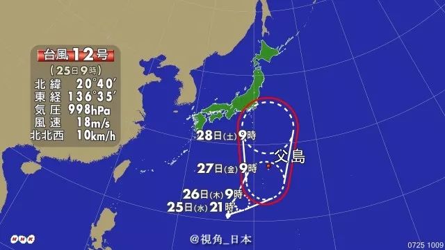 日本臺(tái)風(fēng)最新動(dòng)態(tài)及應(yīng)對(duì)措施全面解析