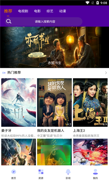 免費(fèi)在線觀看最新電影,影視娛樂新時代的開啟