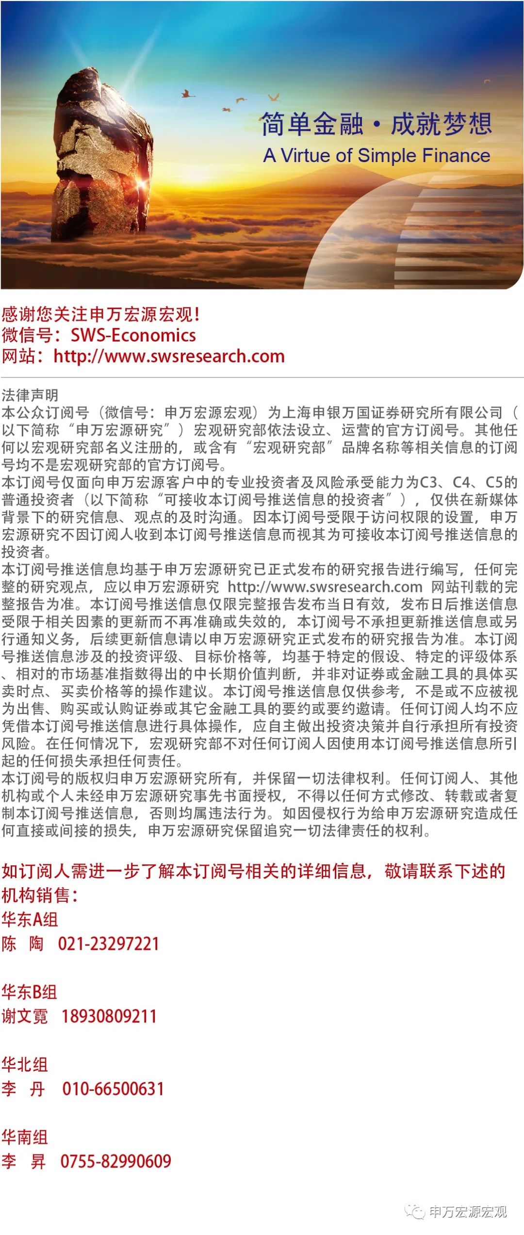2024香港開獎(jiǎng)結(jié)果記錄及查詢,科學(xué)說明解析_蘋果版45.241
