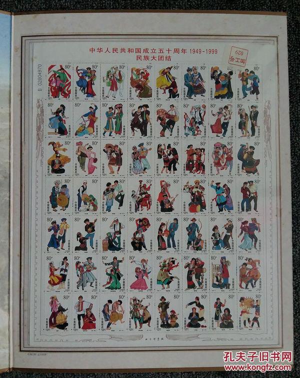 大團(tuán)結(jié)的力量推動(dòng)社會(huì)進(jìn)步，最新章節(jié)揭示團(tuán)結(jié)的力量與社會(huì)進(jìn)步緊密關(guān)聯(lián)。