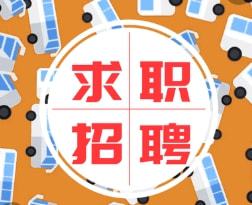 徐水最新招聘信息總覽