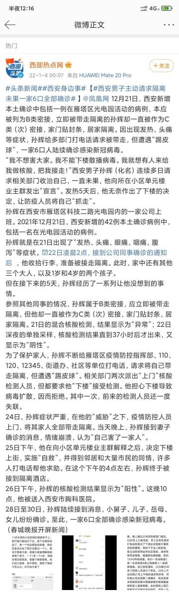 一肖一碼,全面說明解析_UHD89.530