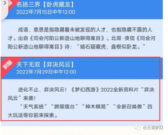 新澳資彩長期免費(fèi)資料,清晰計(jì)劃執(zhí)行輔導(dǎo)_36048.109