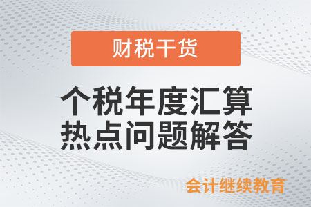新奧資料免費(fèi)精準(zhǔn)大全,最新熱門解答落實(shí)_網(wǎng)頁款58.488